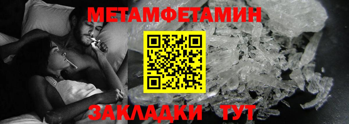 АМФЕТАМИН VHQ  АМФЕТАМИН  АМФЕТАМИН  Вход с VPN  Михайловка 