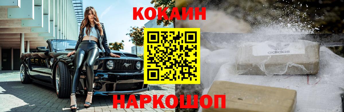 Кокаин Боливия Михайловка