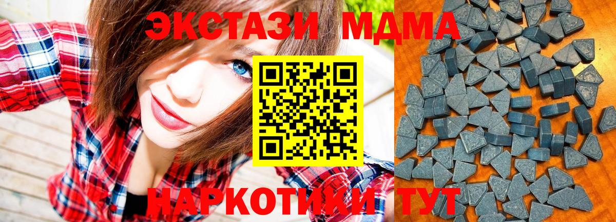 Ecstasy  Экстази Punisher  ЭКСТАЗИ 280 MDMA  Вход с VPN  Михайловка 