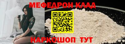 а пвп мука Донецк