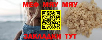 соль ск Заволжье