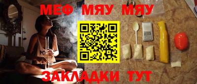 PSILOCYBIN Жуковский