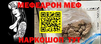 mdpv Донской