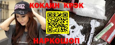 соль ск Заволжье