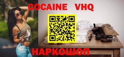 PSILOCYBIN Жуковский