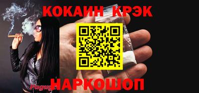 PSILOCYBIN Жуковский