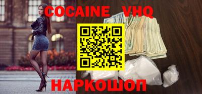 соль ск Заволжье