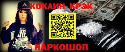 PSILOCYBIN Жуковский
