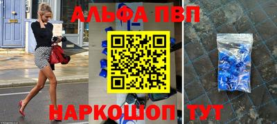 а пвп мука Донецк