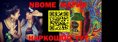 PSILOCYBIN Жуковский