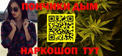 а пвп мука Донецк