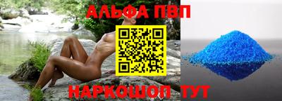 соль ск Заволжье