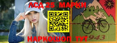 PSILOCYBIN Жуковский
