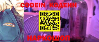 герыч Заводоуковск