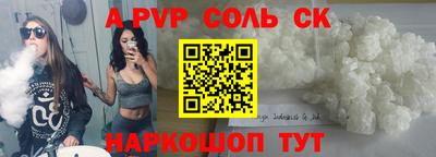 а пвп мука Донецк