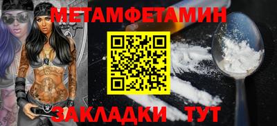 соль ск Заволжье