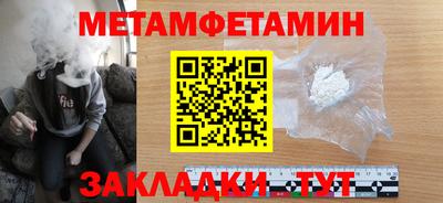 соль ск Заволжье