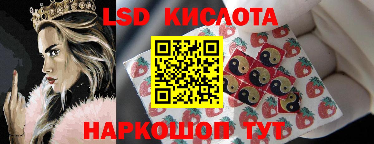 ЛСД экстази ecstasy  Вход с VPN  Михайловка 