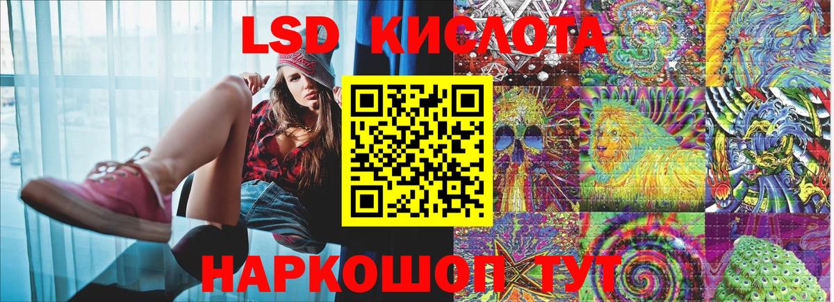 Михайловка  Наркотические марки  Вход с VPN  Марки 25I-NBOMe 1500мкг 